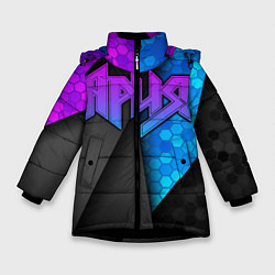 Куртка зимняя для девочки Ария, цвет: 3D-черный