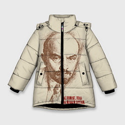 Куртка зимняя для девочки Ленин, цвет: 3D-черный