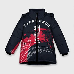 Зимняя куртка для девочки Тхэквондо