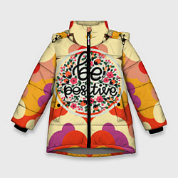 Куртка зимняя для девочки На позитиве, цвет: 3D-светло-серый