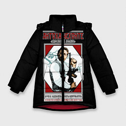 Куртка зимняя для девочки Антон Чехов, цвет: 3D-красный