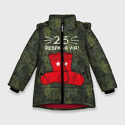 Куртка зимняя для девочки 23 февраля-ля - носки, цвет: 3D-красный