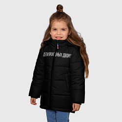 Куртка зимняя для девочки Дети, цвет: 3D-черный — фото 2