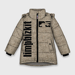 Куртка зимняя для девочки LIMP BIZKIT, цвет: 3D-светло-серый