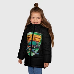 Куртка зимняя для девочки Без права на славу во славу державы, цвет: 3D-черный — фото 2