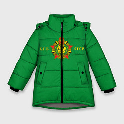 Куртка зимняя для девочки Пограничные Войска КГБ СССР, цвет: 3D-светло-серый