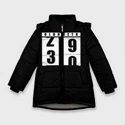 Куртка зимняя для девочки OLDOMETR 30 лет, цвет: 3D-светло-серый