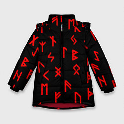 Куртка зимняя для девочки КРАСНЫЕ РУНЫ, цвет: 3D-красный