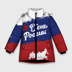 Куртка зимняя для девочки День России, цвет: 3D-черный