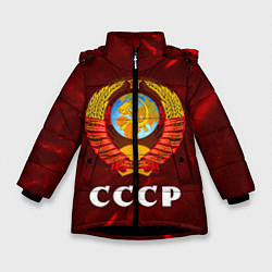 Зимняя куртка для девочки СССР USSR