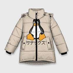 Куртка зимняя для девочки Linux, цвет: 3D-светло-серый