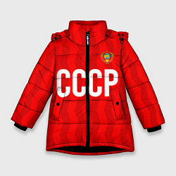 Куртка зимняя для девочки Форма сборной СССР, цвет: 3D-черный