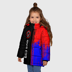 Куртка зимняя для девочки БЕЗ БАБ, цвет: 3D-светло-серый — фото 2