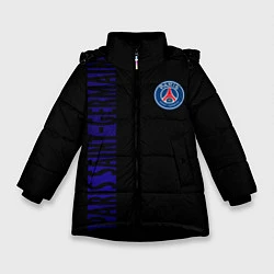 Зимняя куртка для девочки PSG