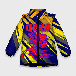 Зимняя куртка для девочки CSKA ЦСКА