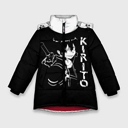 Зимняя куртка для девочки Kirito