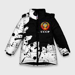 Куртка зимняя для девочки СССР USSR, цвет: 3D-черный