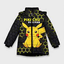 Куртка зимняя для девочки Pikachu Pika Pika, цвет: 3D-черный
