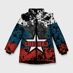 Куртка зимняя для девочки Спецназ России, цвет: 3D-черный