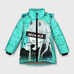 Куртка зимняя для девочки Zero Two Хикка, цвет: 3D-светло-серый