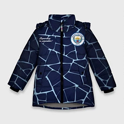 Куртка зимняя для девочки MAN CITY, разминочная 2021, цвет: 3D-светло-серый