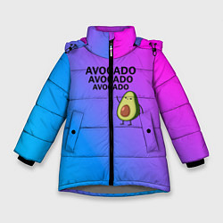 Зимняя куртка для девочки Авокадо