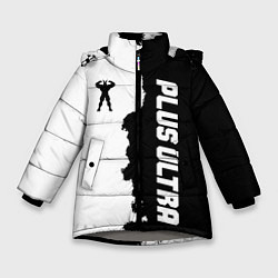 Куртка зимняя для девочки PLUS ULTRA, цвет: 3D-светло-серый