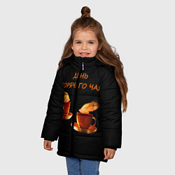 Куртка зимняя для девочки День горячего чая, цвет: 3D-черный — фото 2