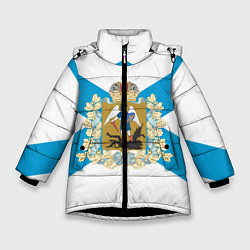 Куртка зимняя для девочки Архангельская область, цвет: 3D-черный