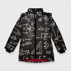 Куртка зимняя для девочки Математические уравнения, цвет: 3D-красный