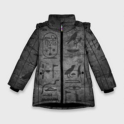 Куртка зимняя для девочки Египетские Иероглифы 3D, цвет: 3D-черный