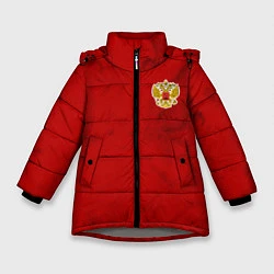 Зимняя куртка для девочки СБОРНАЯ РОССИИ 2021 ФОРМА