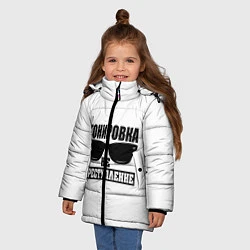 Куртка зимняя для девочки Тонировка не преступление!, цвет: 3D-черный — фото 2