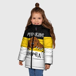 Куртка зимняя для девочки Русские Вперёд!, цвет: 3D-светло-серый — фото 2