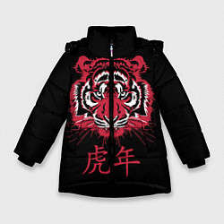 Куртка зимняя для девочки Год тигра: китайский гороскоп, цвет: 3D-черный