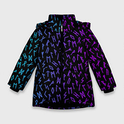 Куртка зимняя для девочки Рунический алфавит Neon pattern, цвет: 3D-черный