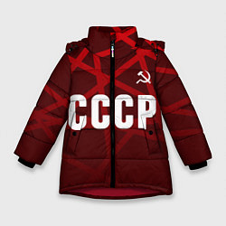 Куртка зимняя для девочки СССР КРАСНЫЕ ЛИНИИ, цвет: 3D-красный