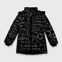 Куртка зимняя для девочки Химия -формулы, цвет: 3D-черный