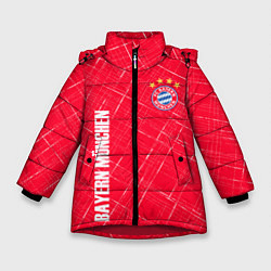 Куртка зимняя для девочки Bayern munchen Абстрактно выцарапанный фон, цвет: 3D-красный