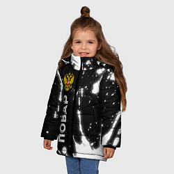 Куртка зимняя для девочки Повар из России и Герб Российской Федерации, цвет: 3D-черный — фото 2