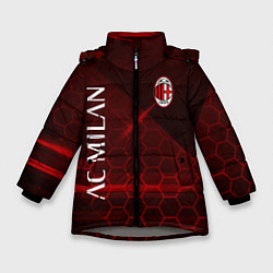 Зимняя куртка для девочки Ac milan Соты