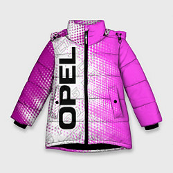 Куртка зимняя для девочки Opel pro racing: по-вертикали, цвет: 3D-черный