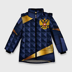 Зимняя куртка для девочки Золотой герб России на объемном синим фоне