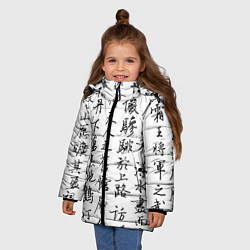Куртка зимняя для девочки Иероглифная сетка, цвет: 3D-красный — фото 2