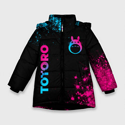 Зимняя куртка для девочки Totoro - neon gradient: надпись, символ