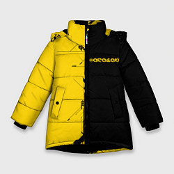 Куртка зимняя для девочки Arasaka corporation, цвет: 3D-черный