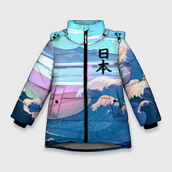 Куртка зимняя для девочки Japan - landscape - waves, цвет: 3D-светло-серый