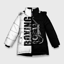 Куртка зимняя для девочки Boxing чёрно-белое, цвет: 3D-черный