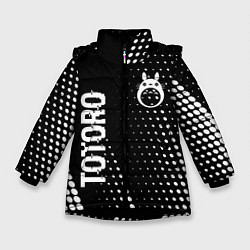 Зимняя куртка для девочки Totoro glitch на темном фоне: надпись, символ