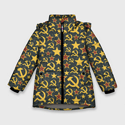 Зимняя куртка для девочки Серп и Молот - СССР